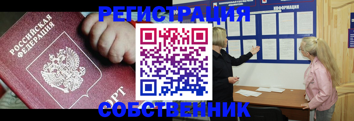 регистрация для школы в Арсеньеве