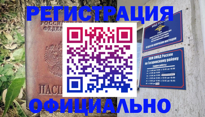 регистрация для дет. сада в Арсеньеве